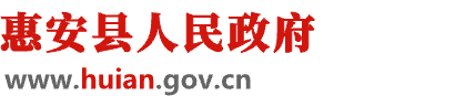 將樂縣人民政府